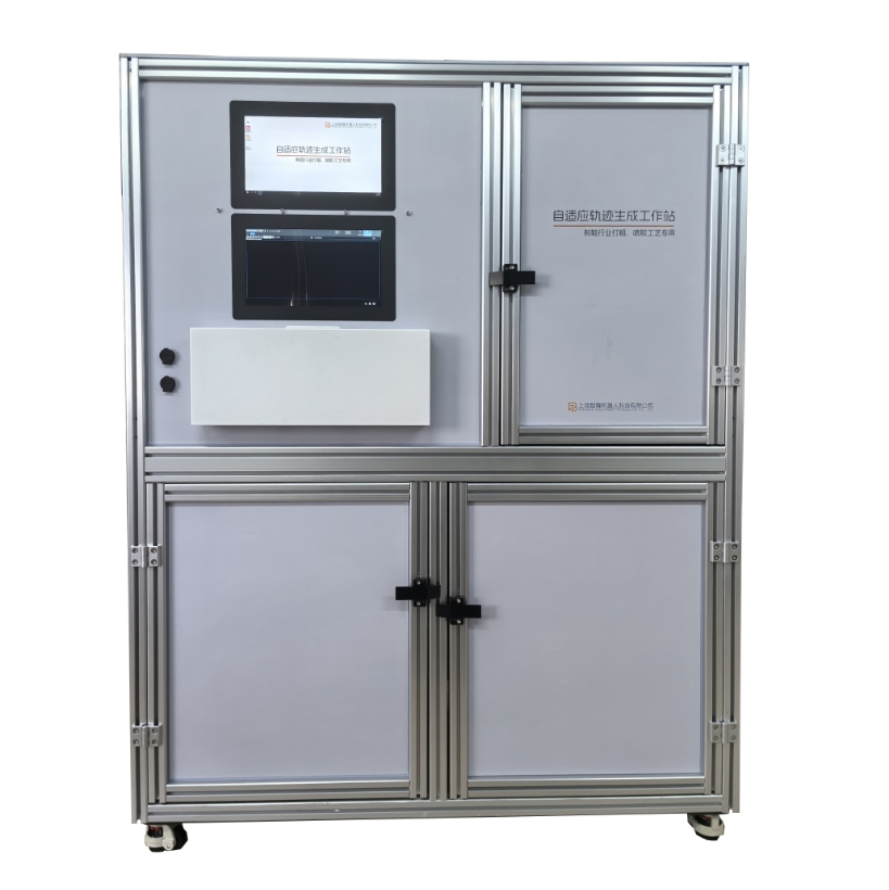 自适应轨迹生成工作站